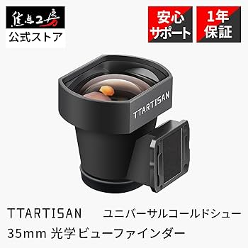ビューファインダー 31N+KrVeiyL.jpg